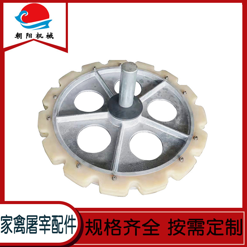 家禽宰杀线配件导向轮转角轮 屠宰流水线配套导向轮滑轮