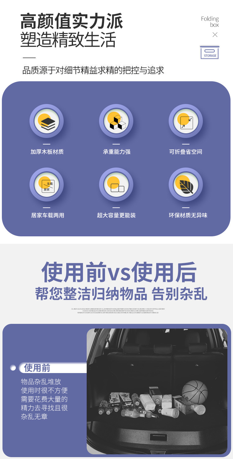 Upgraded Storage Box, Outdoor Trunk Storage Box, Foldable Car Trunk, Rear Trunk, Car Luggage Box