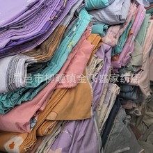 按斤针织棉碎布头学生diy手工拼布玩偶娃衣边角料布料边角料