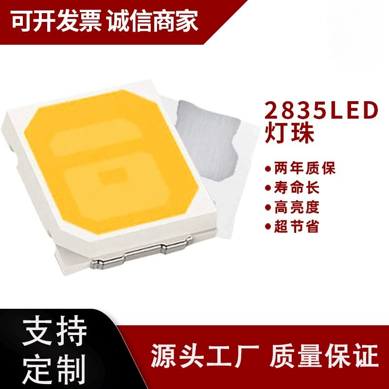 Производитель спот Puri чип яркий 0.1W 3v 2835 световой бус высокой световой эффективности порошок полноцветный патч источник света