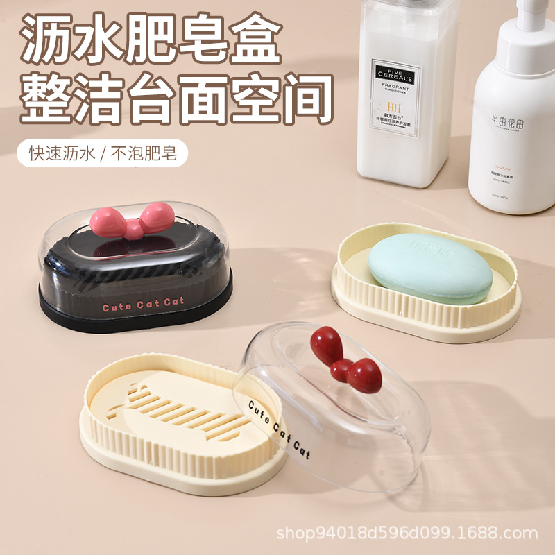 뚜껑 비누 상자 비누 비누 비누 상자 비누 비누 상자 비누 비누 상자