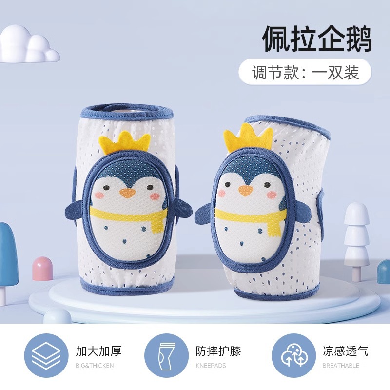 [조정] 펠라 펭귄