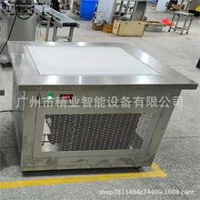 小型口红灌装冷冻生产线彩妆加热搅拌冷冻平台化妆品设备厂家