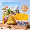 Mimosa snacks Dried mango Bagged 100g-500g Office leisure time Yangkeng Preserved fruit Confection snacks Dry Fruits