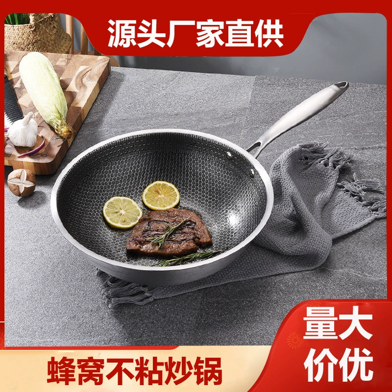 Прямые поставки с фабрики, сотовый ВОК из нержавеющей стали, полноэкранный сотовый антипригарный противень, утолщенный бытовой вок с плоским дном, трансграничный