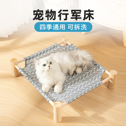 Pet camp bed, summer cat nest and kennel, wooden cat nest, usable in all seasons, removable, washable, breathable cat nest camp bed