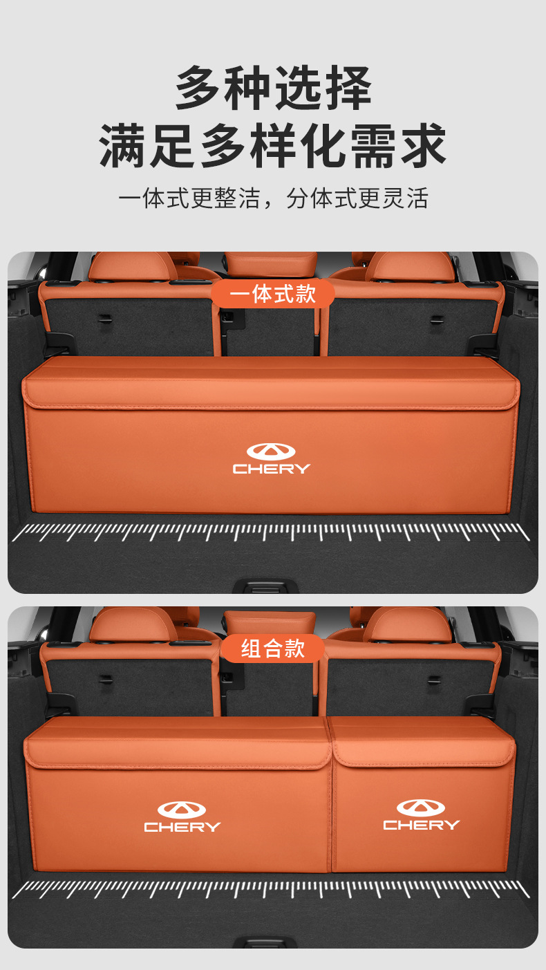 Suitable for Chery Fengyun A9L/A8 Fengyun T9/T8/X3L/T10/T11 Trunk Storage Box Storage Box