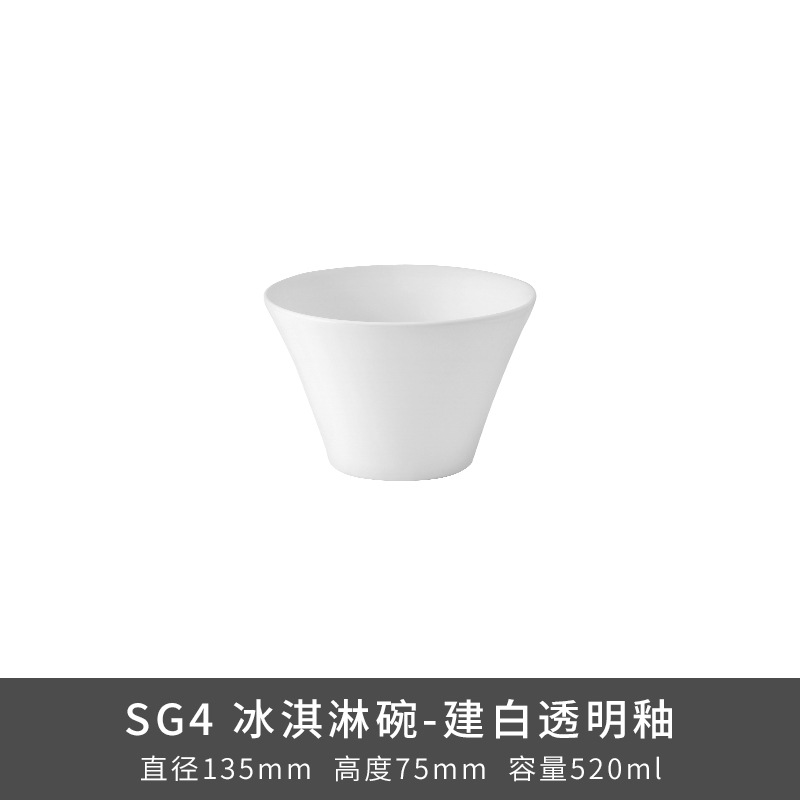 Transfronterizo LZ Luhang cerámica blanca pura cubiertos minimalistas platos de sopa platos de arroz platos de pescado sopa de sopa