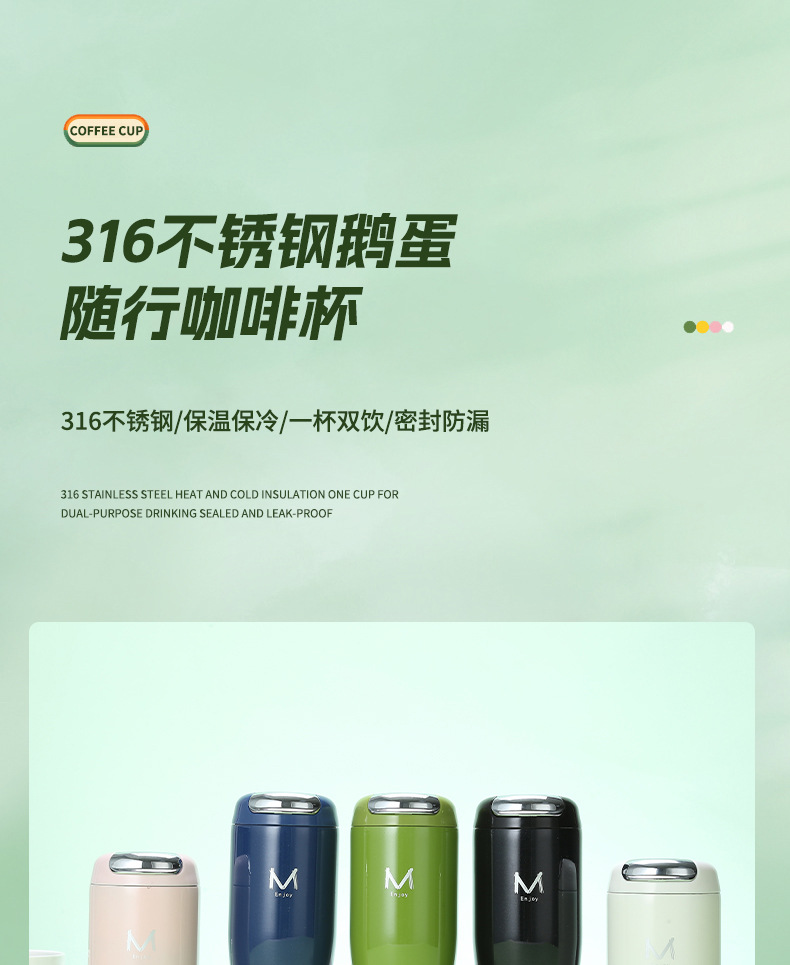 高颜值轻奢咖啡杯