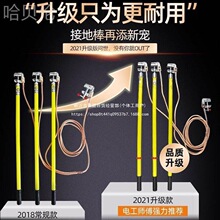 �ӵؾ��҃�35�վ�S�GKVƽ����늷��^��2510�A�ӵذ�KV�~���͉�