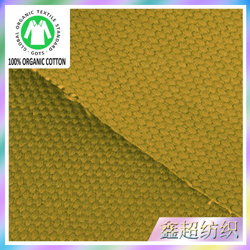 L/C麻棉混纺50%有机亚麻50%有机棉可提供GOTS、OCS认证证书面料