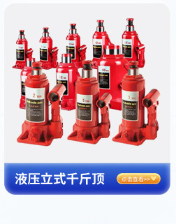 Flame Warrior 21B620Ml Water-Based Fire Extinguisher Car Home Kitchen Fire Equipment Car-Mounted