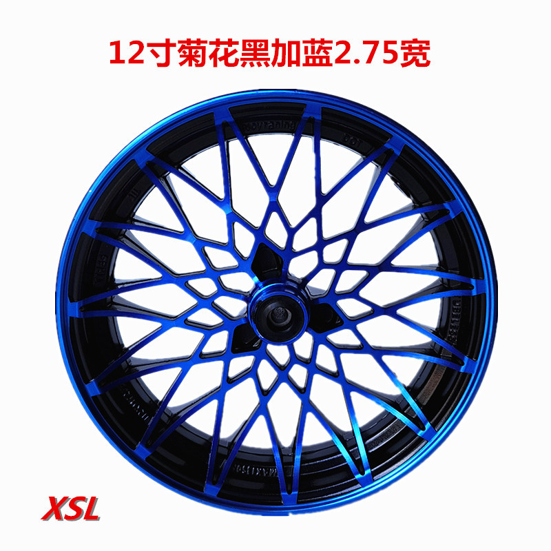 Electric car aluminum wheel 12-inch calf N1S wheel M3 little monkey aluminum wheel aluminum alloy wheel calf No. 9 straight up