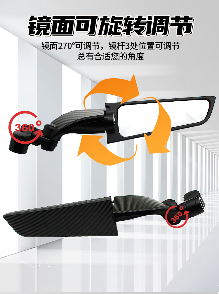 Fixed wind wing electric vehicle rearview mirror is suitable for Mavericks f400 No. 9 motorcycle reflector universal modification accessories