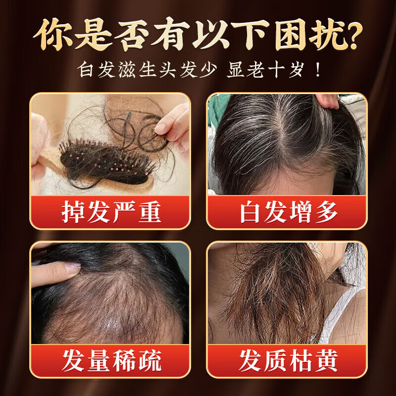 北京同仁堂固养黑方茶大容量40包内调加强版黑方汤黑豆养发黑芝麻|undefined