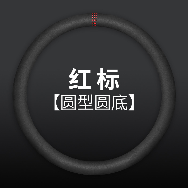 Cubierta DE LA MANIJA del coche cubierta de la cubierta del volante de gamuza decoración invierno cuatro estaciones invierno universal antideslizante sudor-absorción transpirable hombres y mujeres