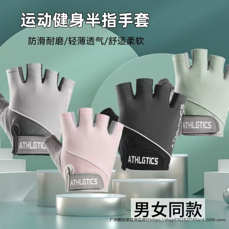 Sports gloves