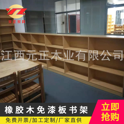 书架 E1级免漆板  款式可定制 专供图书馆文化室 可定制 源头厂家