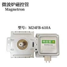 �ſع� M24FB-610A ΢��¯������ȹ� ��Ź� Magnetron 610