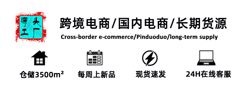 通体-详情页11_03