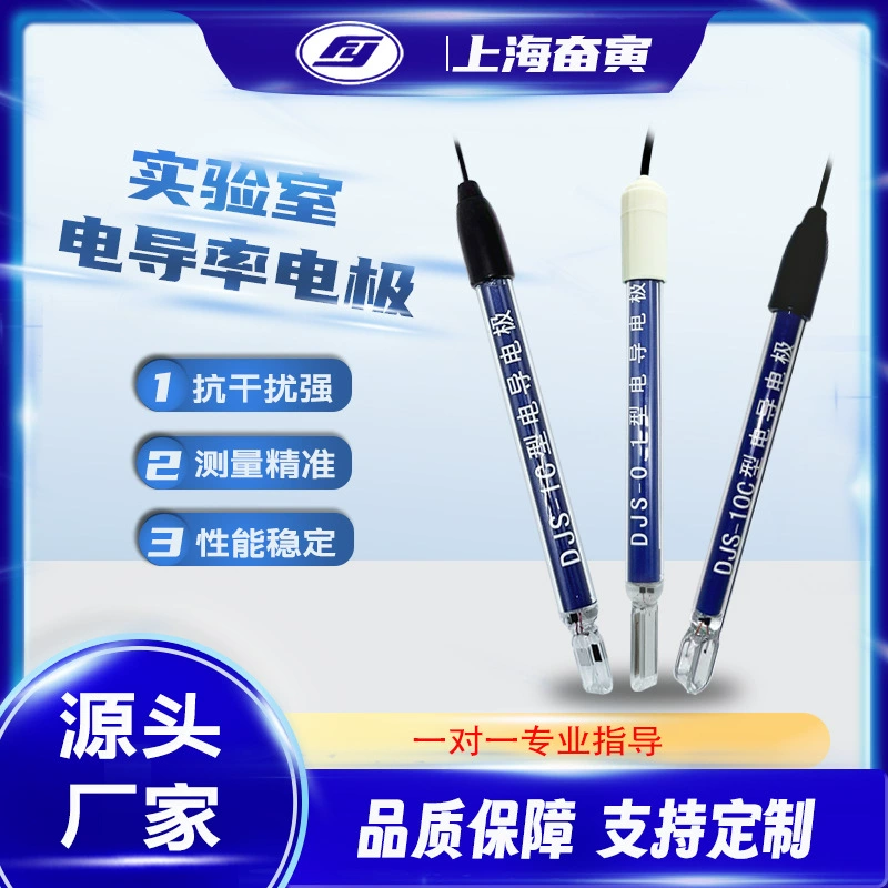 Лабораторный электропроводящий столб DJS-10C (Платиновый черный/яркий) (производитель, большие электрические переговоры)