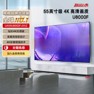 55U8000F 55Ӣ��4K��������Һ���ҕ�C��Ʒ
