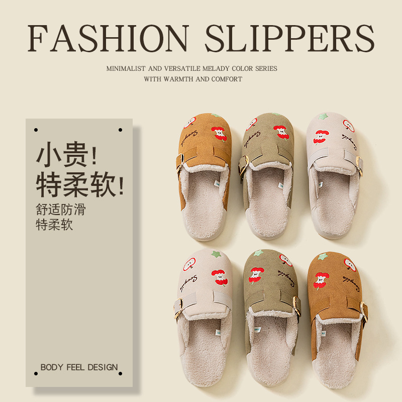 Women's Birkenstock Cotton Slippers 2025 New Autumn and Winter Warm Plush Soft Sole Non-Slip Waterproof Indoor Women's Cotton Shoes
