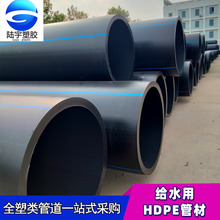 PE�oˮ�� dn1200��ڏ�hdpe100���oˮ�� �S��ֱ���ԁ�ˮ����pe��