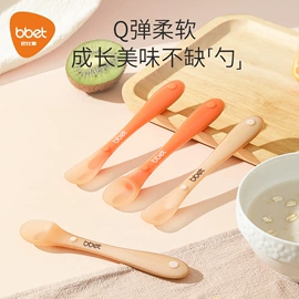 喂养餐具;儿童袜;奶瓶