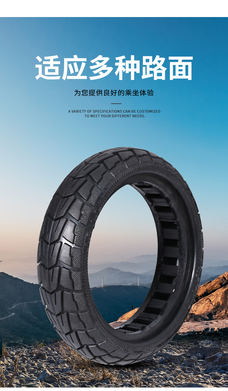 8.5X2Fa Internal Honeycomb Solid Tire, No Need for Inflation, Strong Grip, 8.5X2Fa Internal Honeycomb Solid Tire