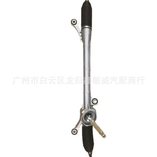 Applicable to BYD Yuanyuan BYD steering Machine series electronic and mechanical left peptide