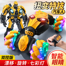 新款手勢感應扭變車變形汽車人大金剛機器人黃蜂模型兒童變形玩具