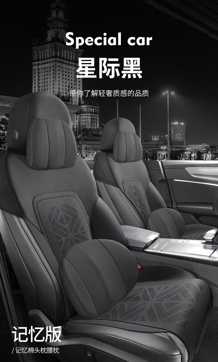 Audi Q5L special car seat cushion four seasons universal saddle cushion suede half bag ventilated seat cover seat cushion