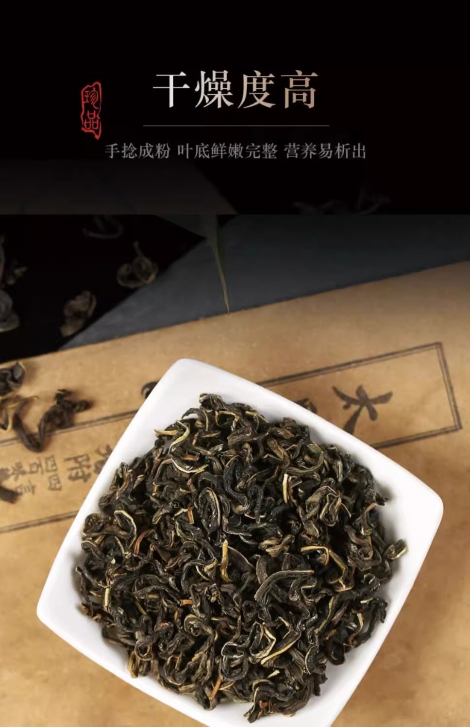 Dried Gan Huang Cao Herb Leaves Sichuan Penthorum Chinense for Traditional Herbal Tea 30g Bottle specifications