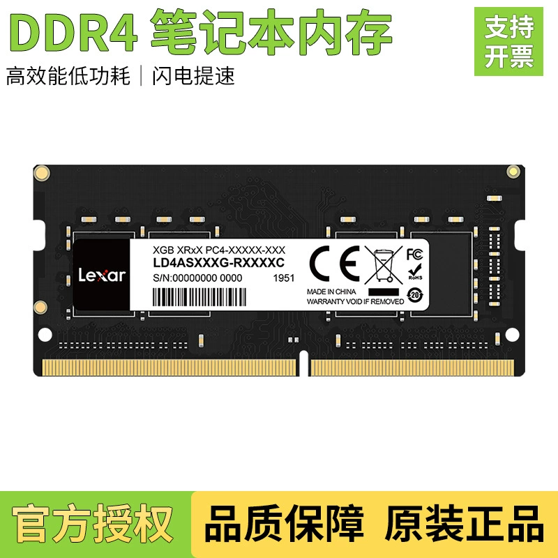 Laptop, high speed compatible RAM, 8G, 16G