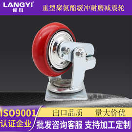 现货4568寸双轴型圆面红色铁芯聚氨酯减承重均匀震轮减震工业轮