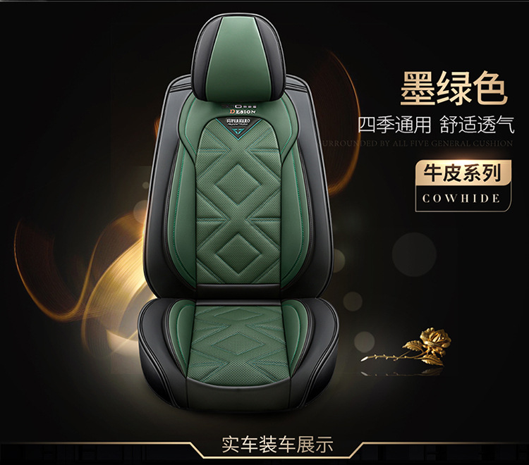 22 new all-inclusive leather Four Seasons cushion car seat cushion cushion seat cover physical store wholesale Amazon export