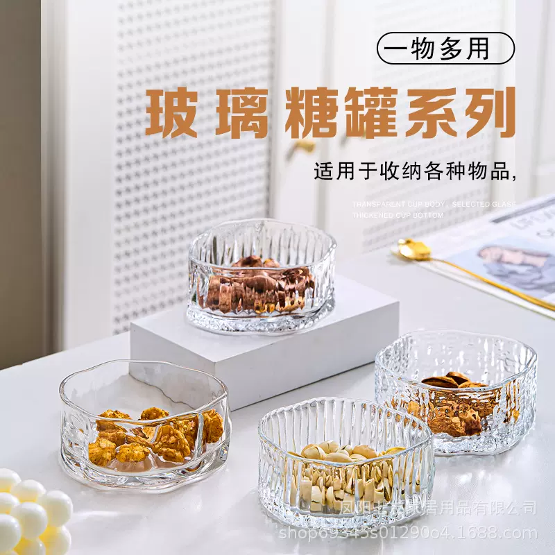 ins风不规则甜品碗套装高颜值云朵玻璃碗碟创意糖水银耳碗早餐碗