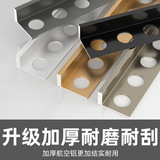 Алюминиевая сплавная плитка L -обработка края из нержавеющей стали Ян угловой крайний край сделка с правой угловой границей граница границы