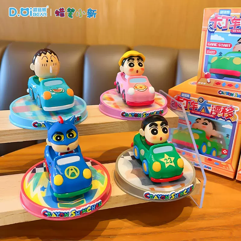 正版蜡笔小新卡丁车大漂移摆件动漫公仔装饰品潮玩创意卡通盲盒