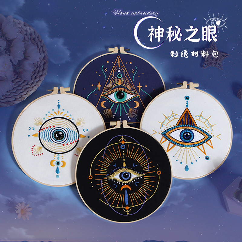 Original nuevo paquete de material bordado a mano DIY transfronterizo amazon inglés astral planeta ojos misteriosos