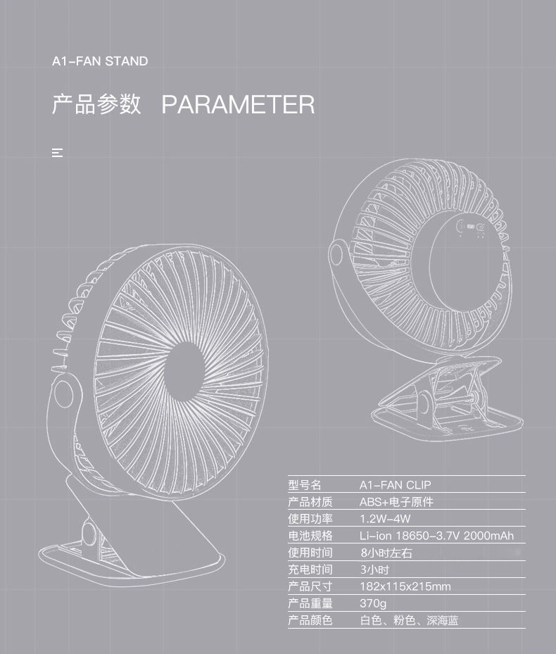 携带方便