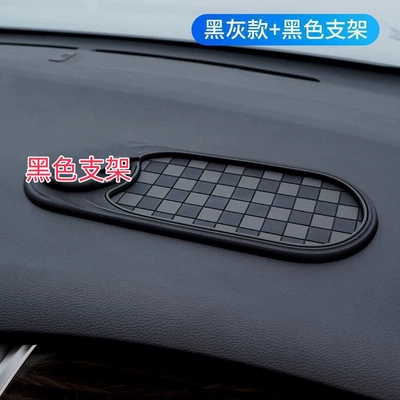 Car Anti-Slip Mat, Mobile Phone Holder, Car Navigation Sunglasses Holder, Multi-Functional Parking Sign, Central Control Storage, Anti-Slip (Anti-slip mat) - gray-anti-slip-mat-black-parking-sign