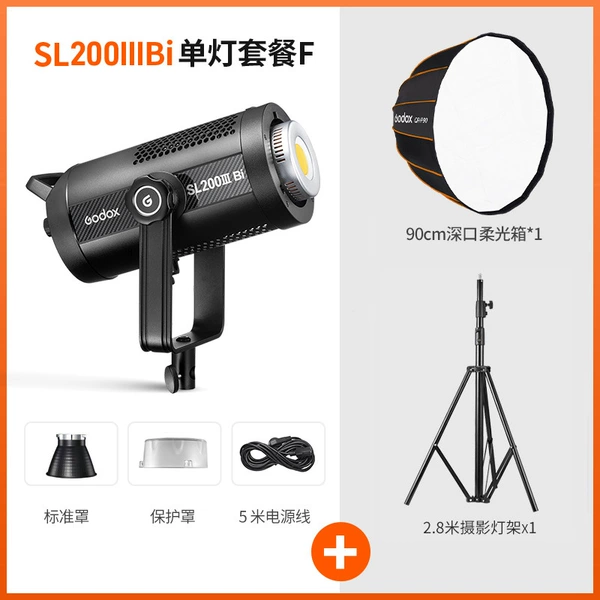 [9] Shenniu SL200BI standard+2.8 -meter photography light rack+90cm deep mouth soft box