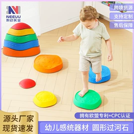 感统训练器材;游艺设备;学习桌椅