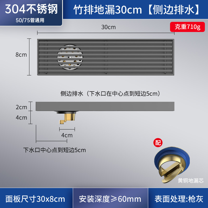 ǹ304ֳ䳤©ԡˮ۳רò