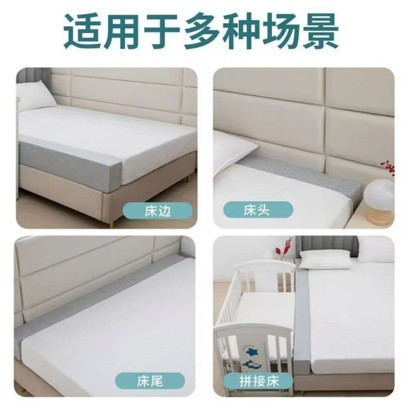 床缝填充神器靠床缝边墙缝隙填塞长条大床拼接床婴儿床加长宽床垫|undefined