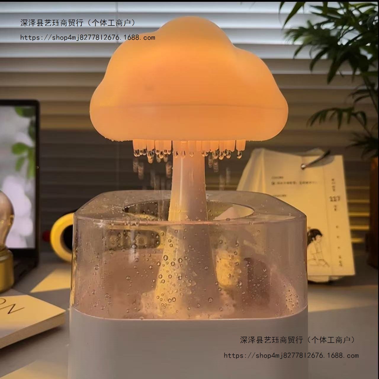 Bluetooth Speaker White Noise Cloud Rain Humidifier Ultrasonic Humidification Colorful Mushroom Cloud Raindrop Aromatherapy Others