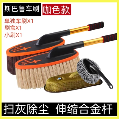 Car cleaning tools mop wax mop - brown-subaru-car-brush-brush-box-small-wax-mop
