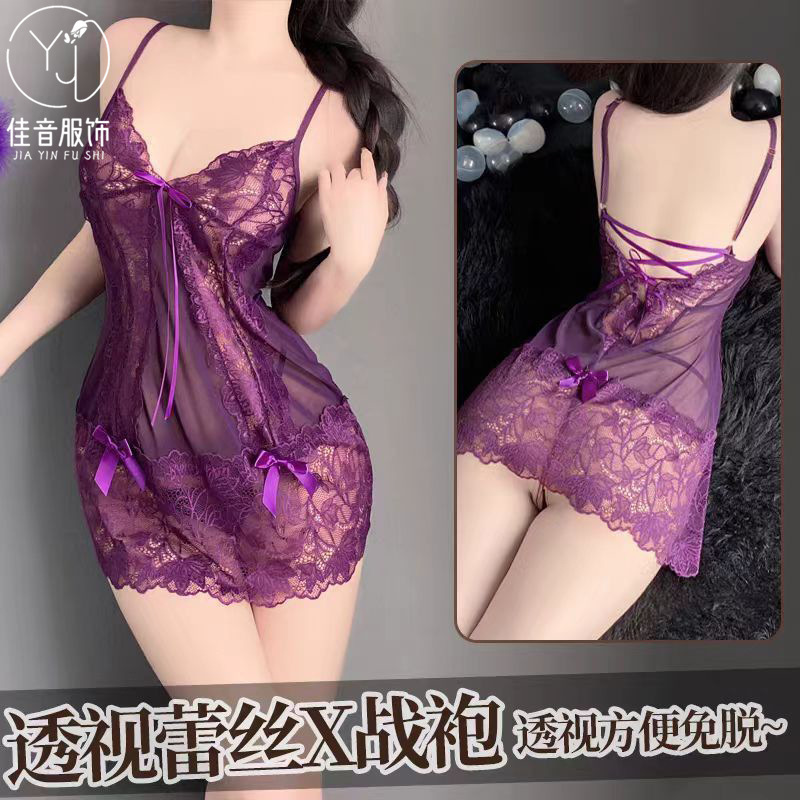 Wild Beauty Twilight Purple Sexy Lingerie Transparent Lace Temptation See-Through Outfit Deep V Hip-Revealing Nightgown Sexy Lingerie